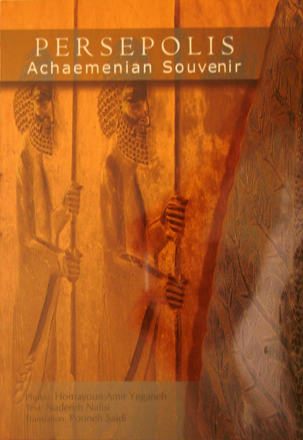 Persepolis: Achaemenian Souvenir